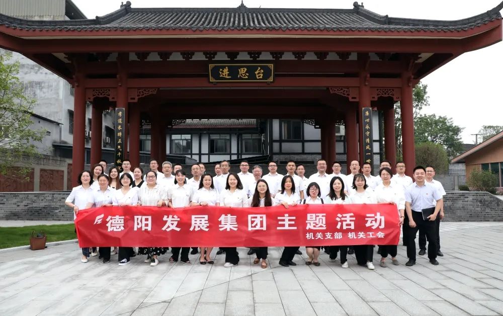 知规守矩 明镜昭廉——402cc永利官网机关党支部组织开展主题党日活动