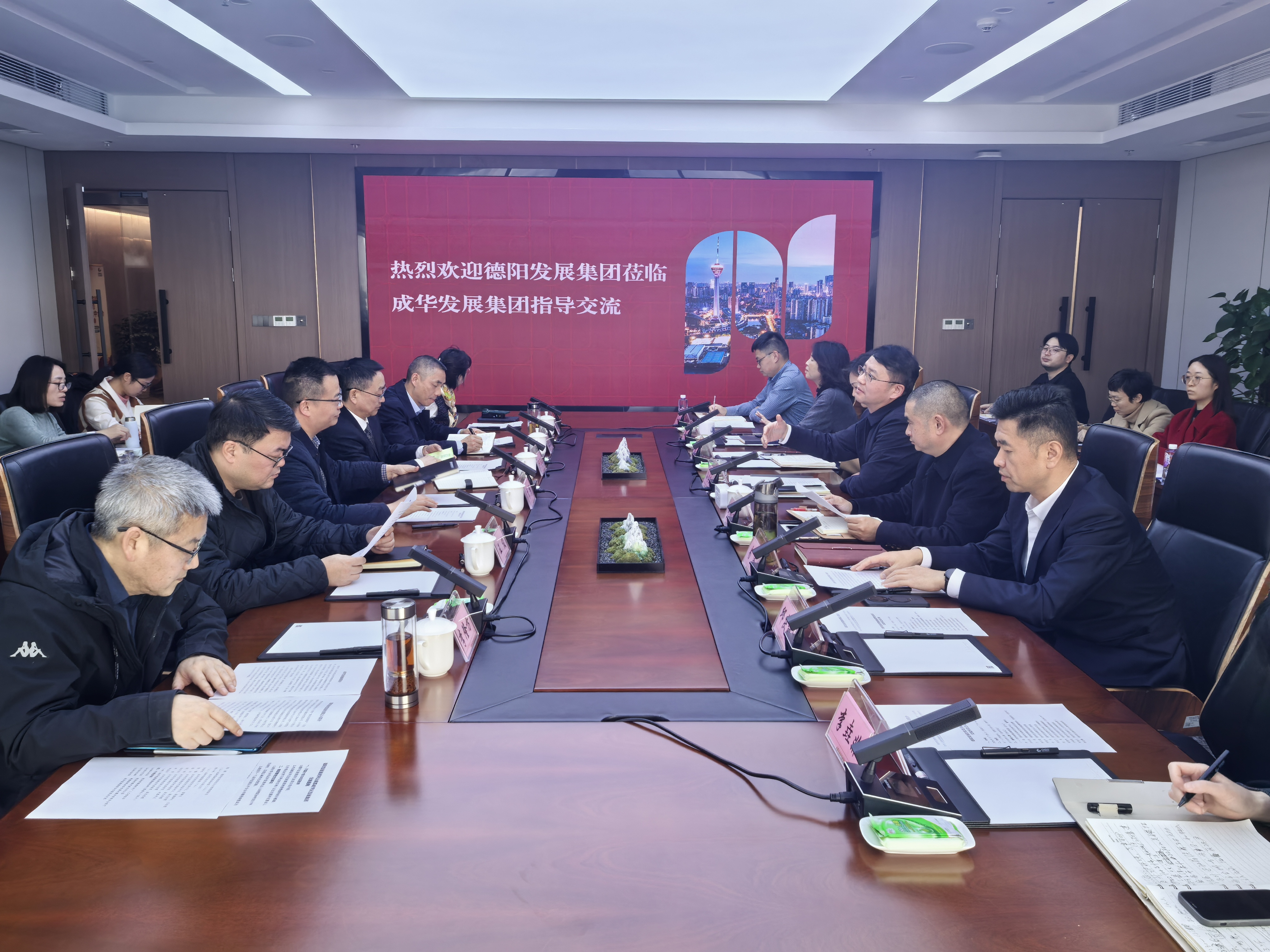 【对标先进 同城融圈】402cc永利官网赴成华发展集团考察学习