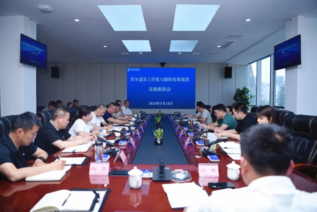 德若一家亲 同心促发展——若尔盖县工作组赴402cc永利官网考察交流