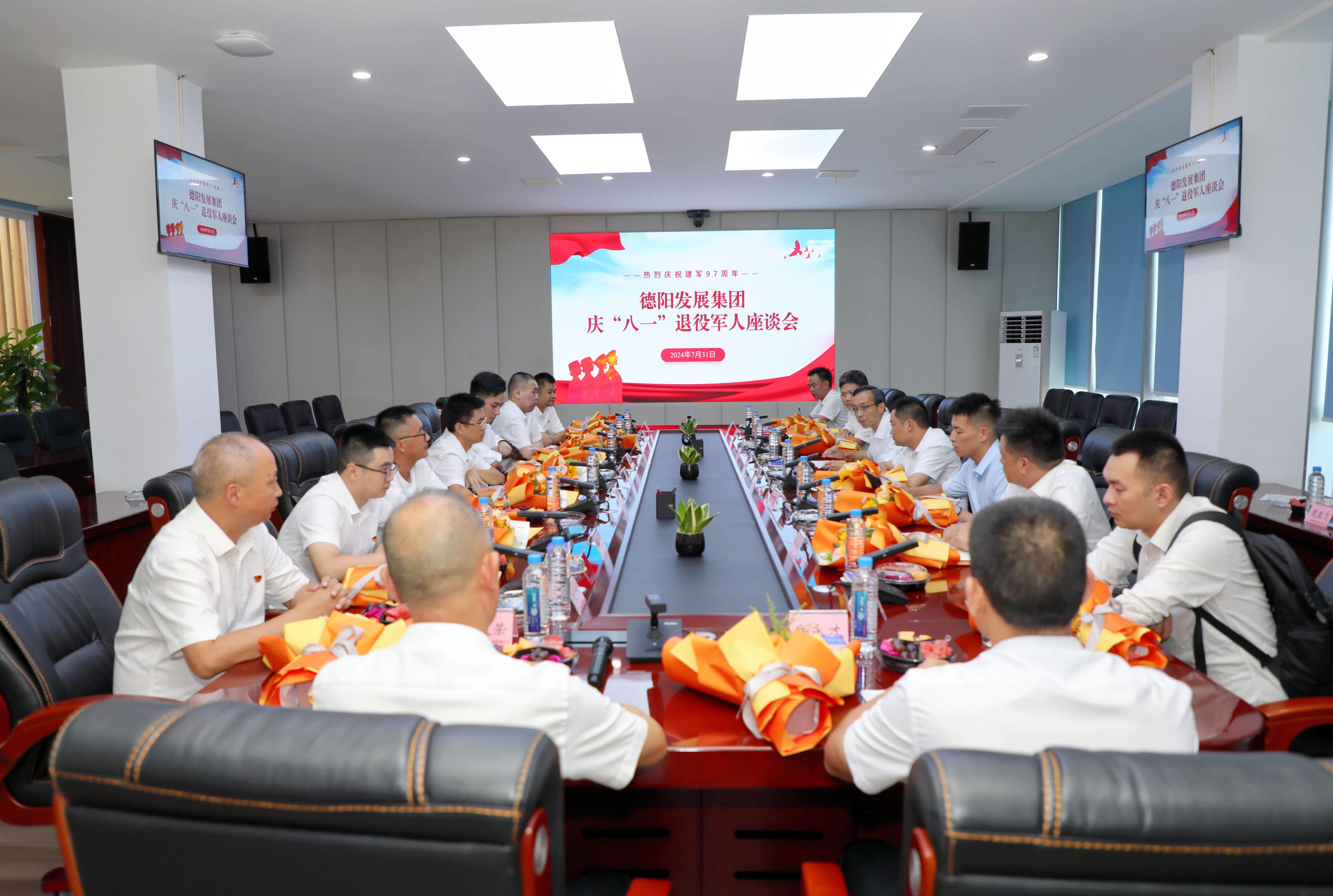 “老兵，发展有你会更好” ——402cc永利官网召开庆祝“八一”建军节座谈会