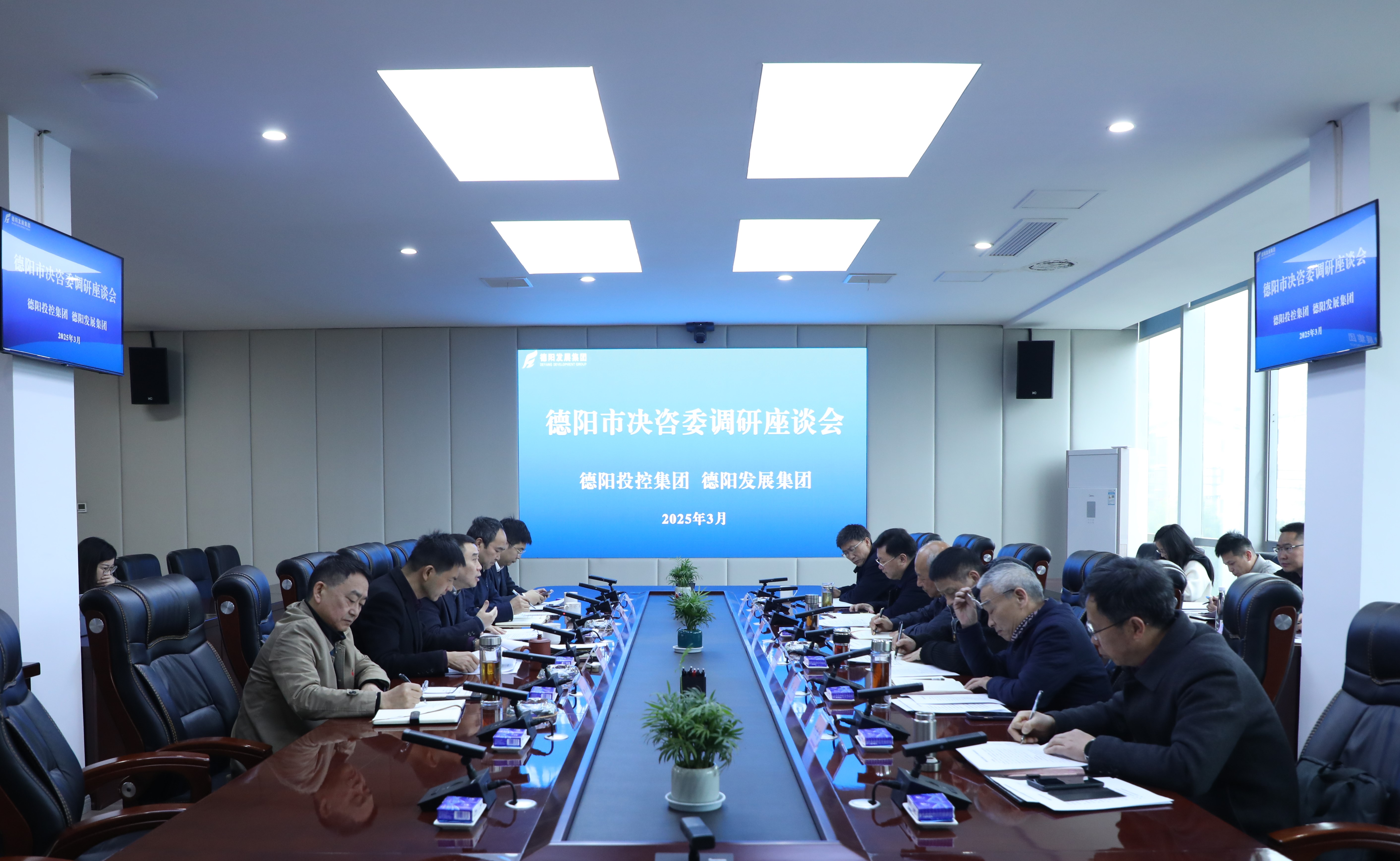 市决咨委主任刘守培率队调研402cc永利官网